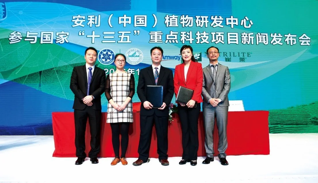 两度受邀参与国家“十三五”重点研发项目新闻发布会