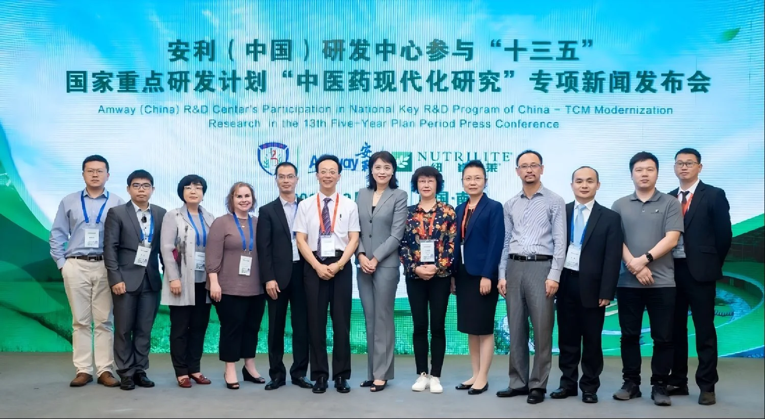参与国家“十三五”重点科技项目新闻发布会现场